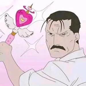 不吃香菜洗脚王