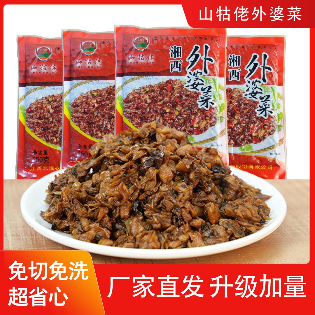 绿盛家乡农品甄选