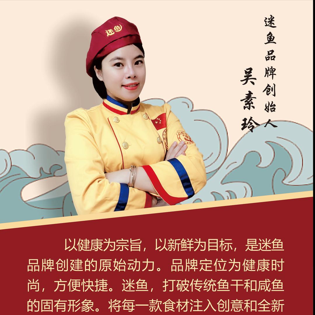 玲姐源头食材批发