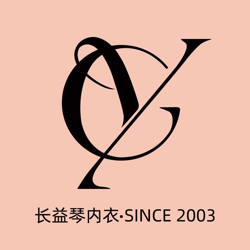 长益琴舒适内衣