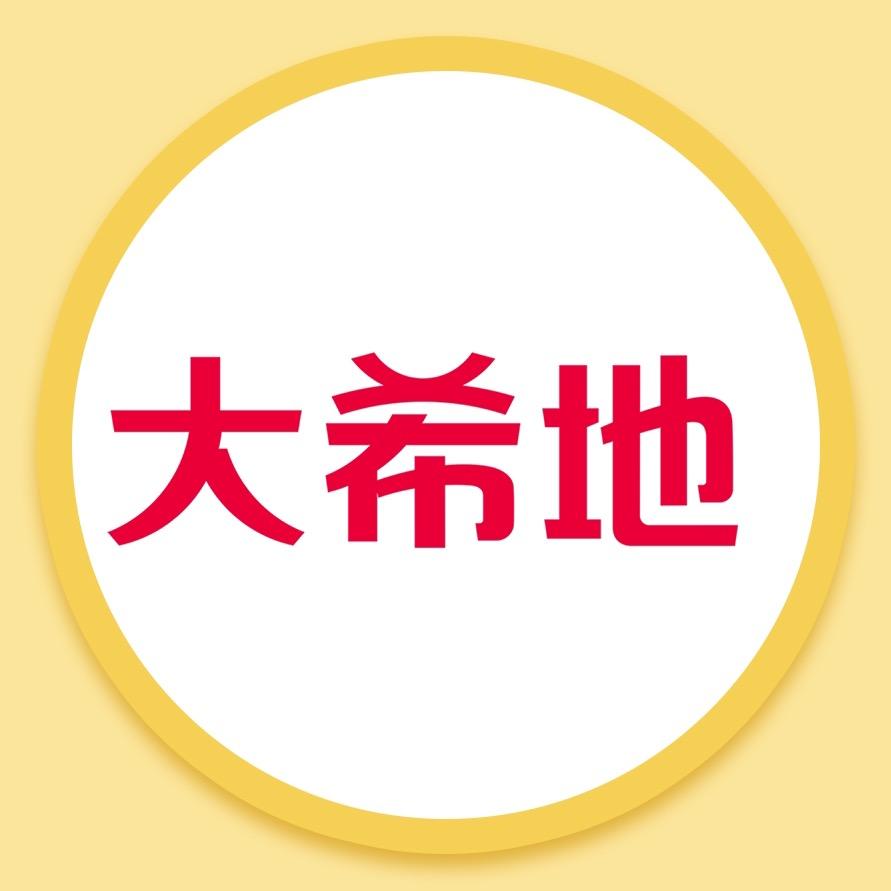 大希地牛排直播间