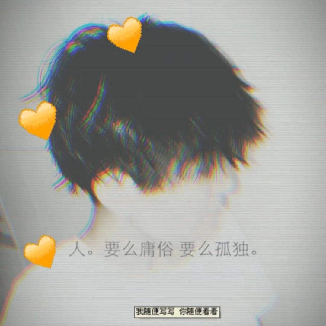 三块石头。