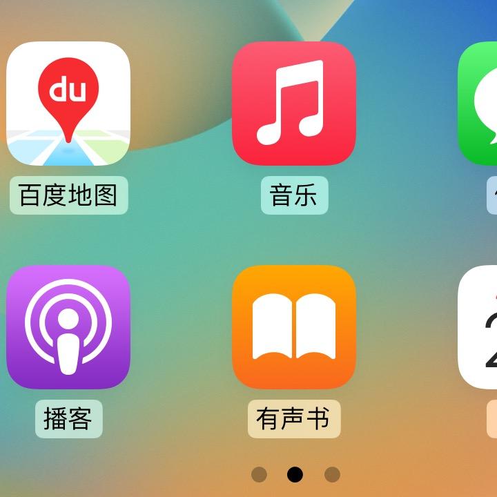 小管家