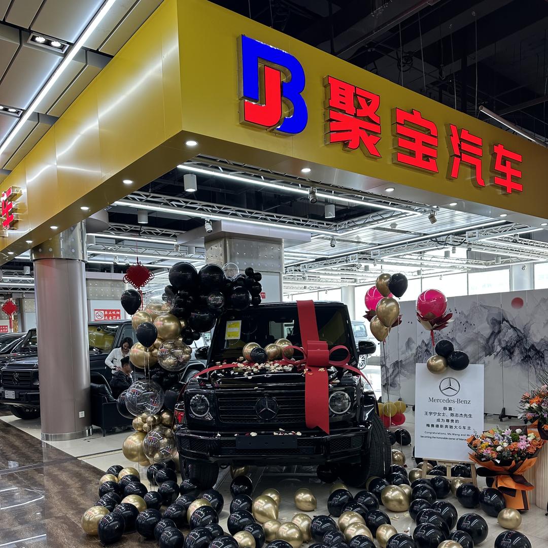 大G车库（老祝）