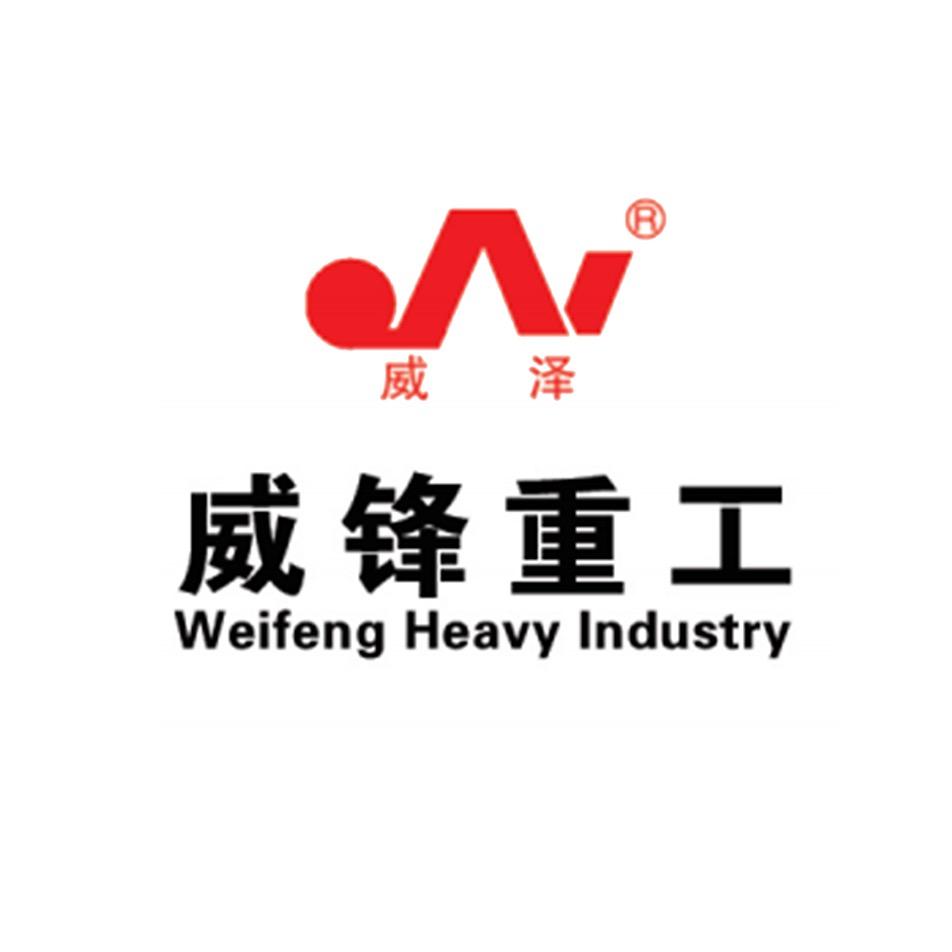 南通威锋重工机械有限公司官方
