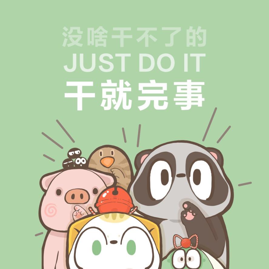 铁头娃