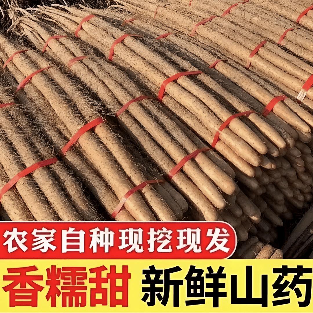 食膳康农产品