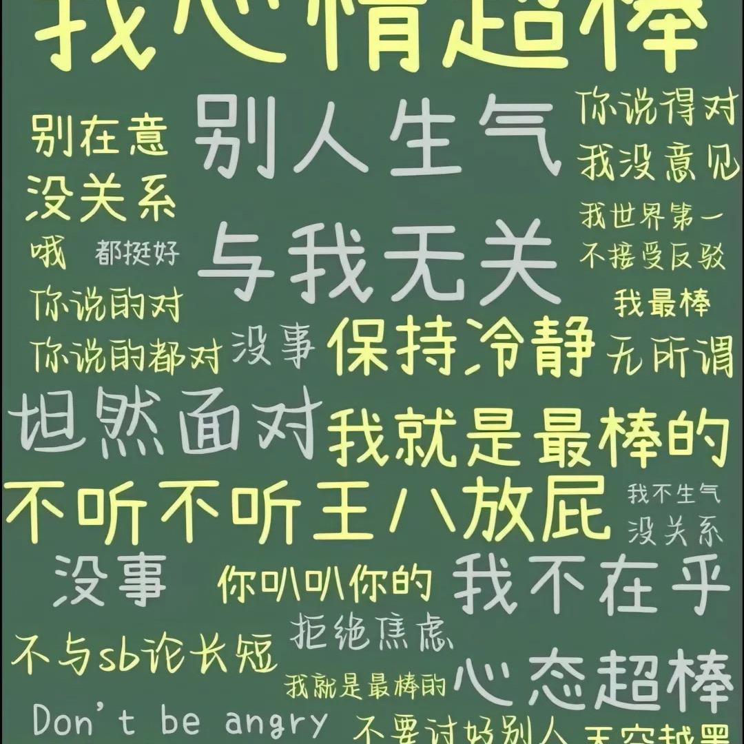 哈利、