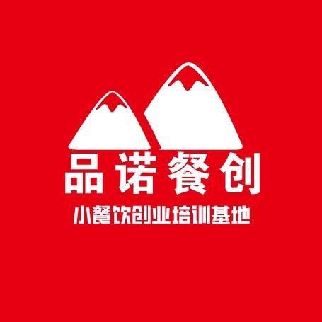 品诺零醒发面点教学