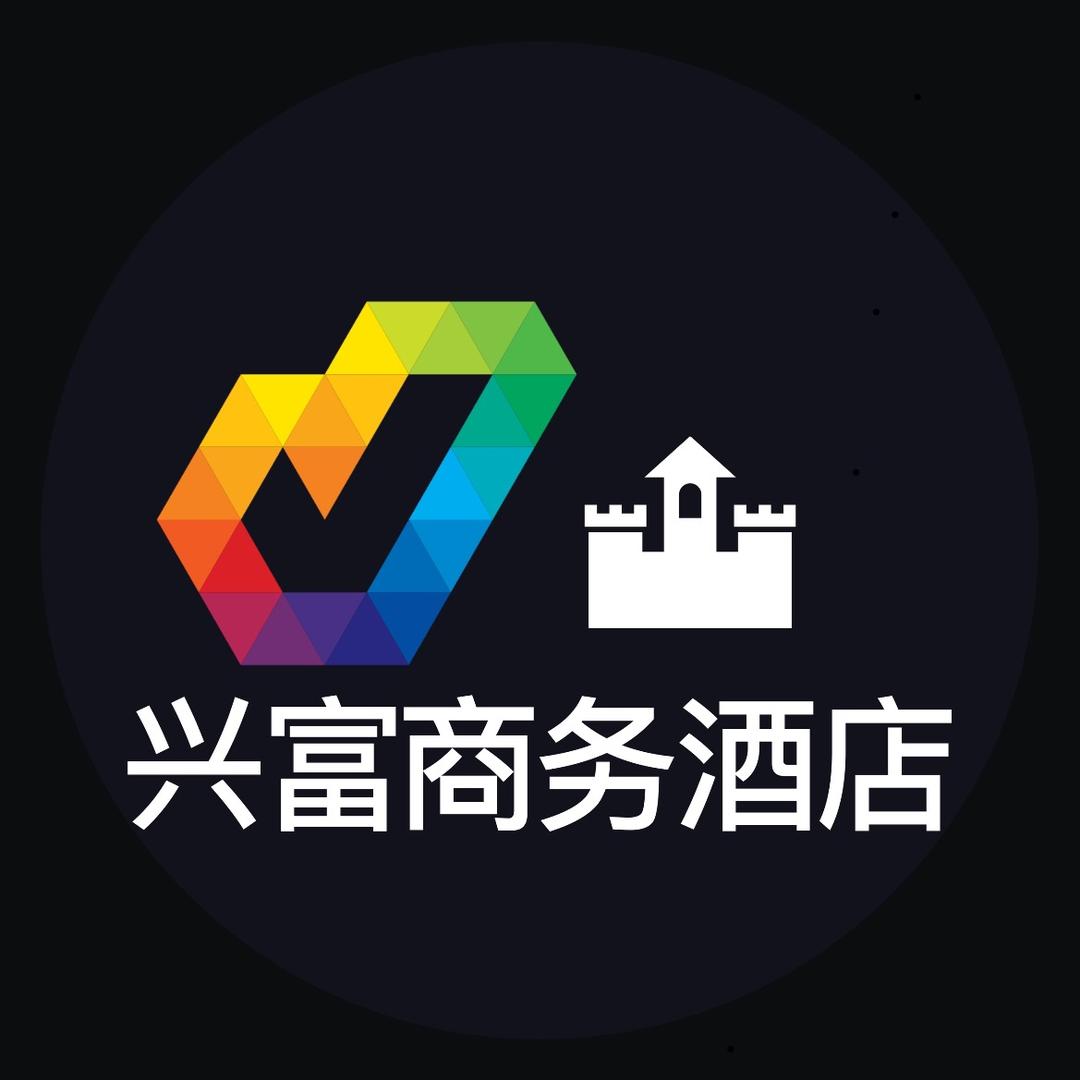 小金兴富商务酒店官方号