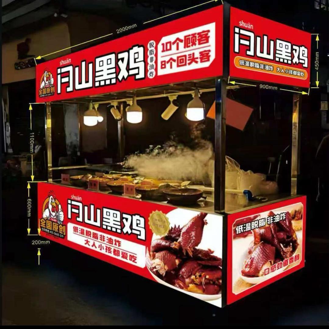 濮院镇闩山黑鸡
