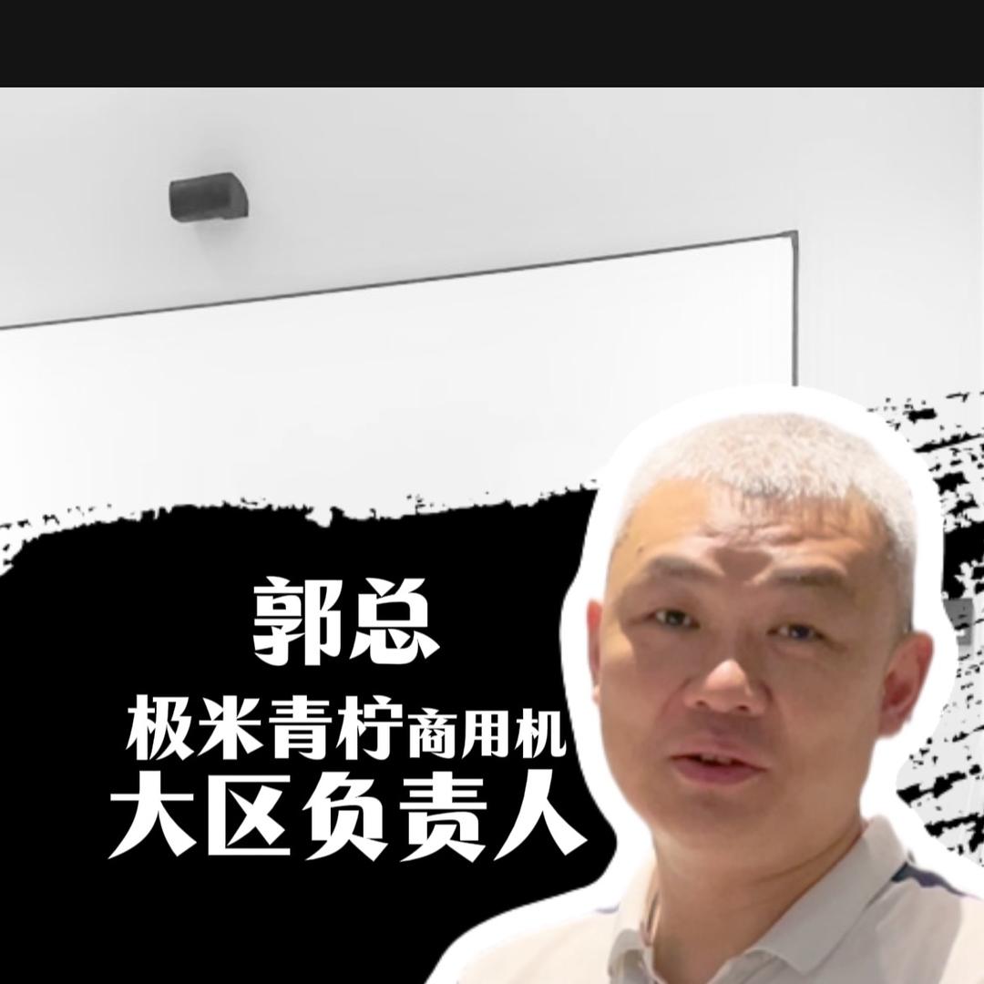 青柠商用投影仪