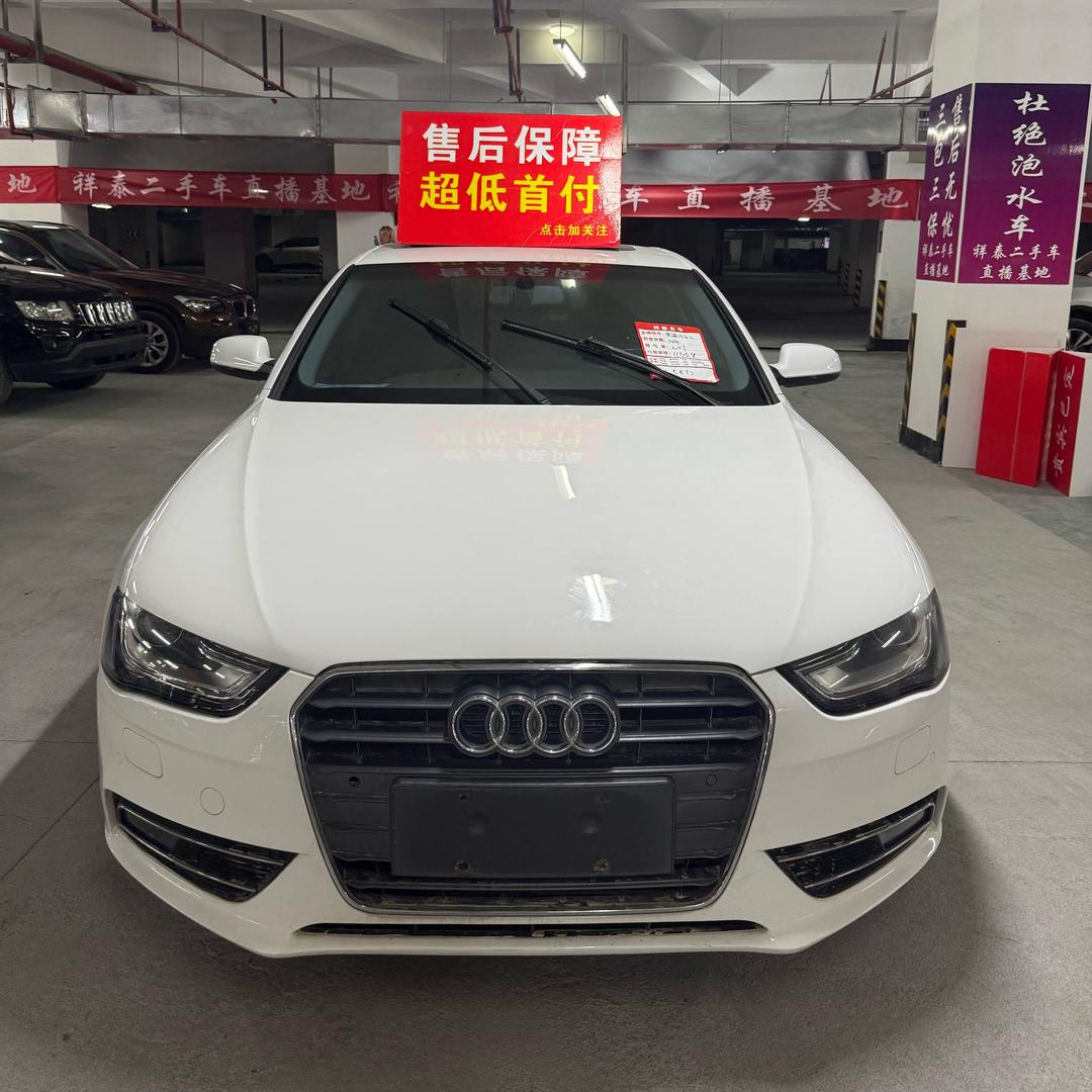 义乌祥数二手车（运营芯如）