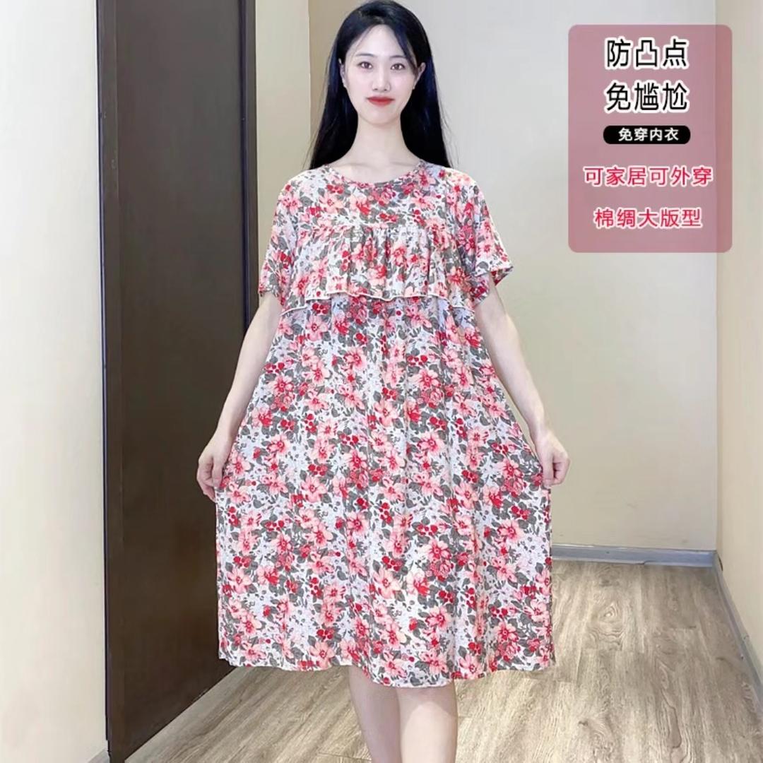 乐喜生活（工厂清货号）