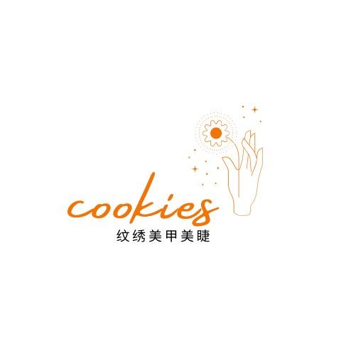 cookies美甲美睫半永久跟妆