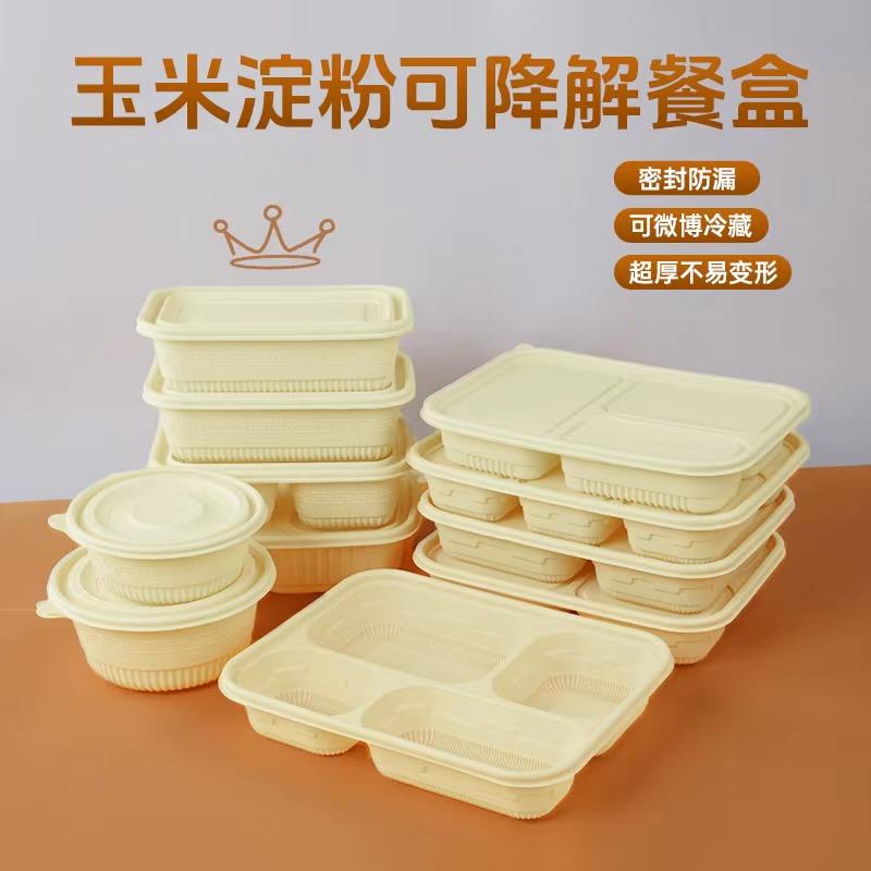 环保餐具-老李