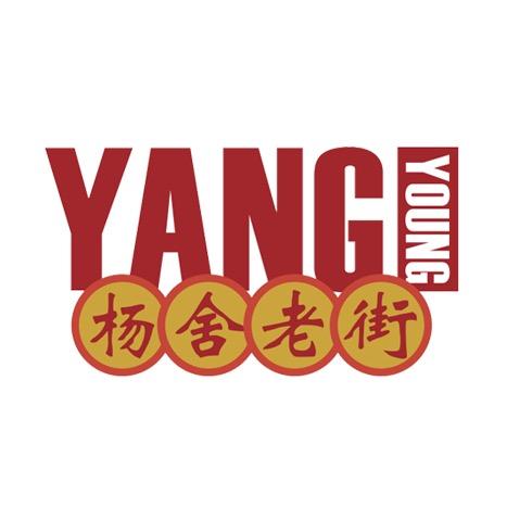 杨舍老街