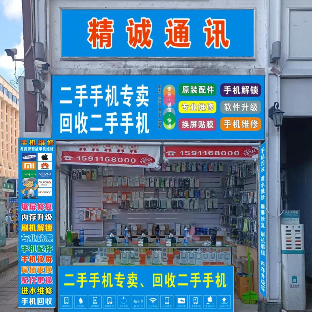 咔哇欣