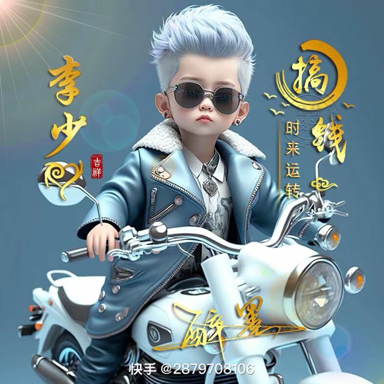 隆顺發车队