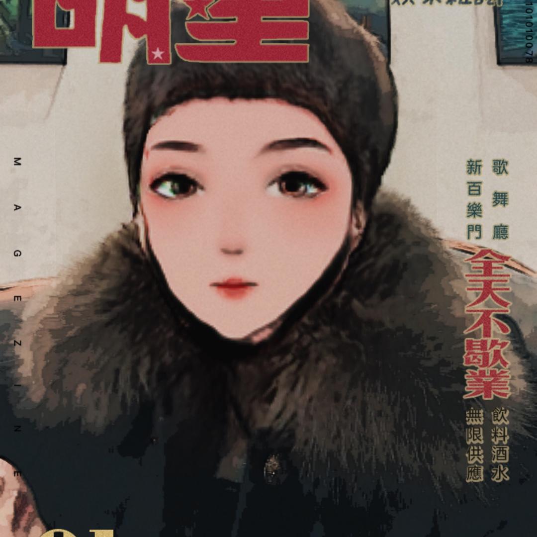 黄大姐