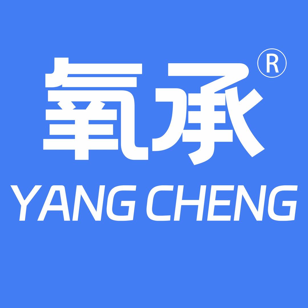 氧承个人护理旗舰店