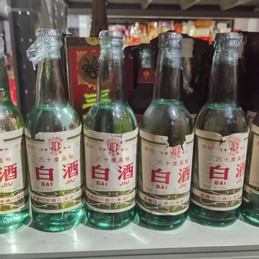 重庆藏酒5号