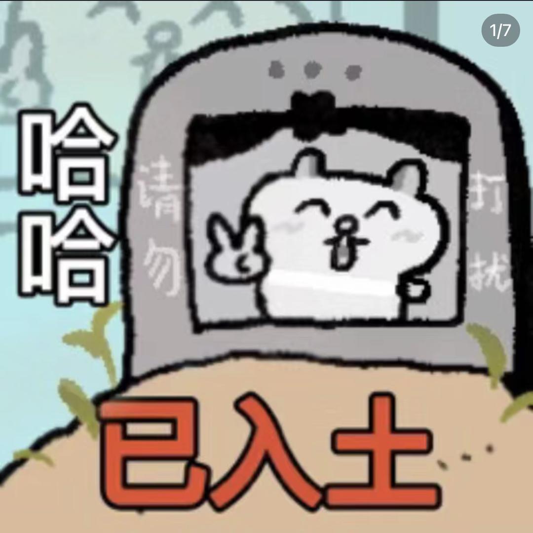 穆纤a