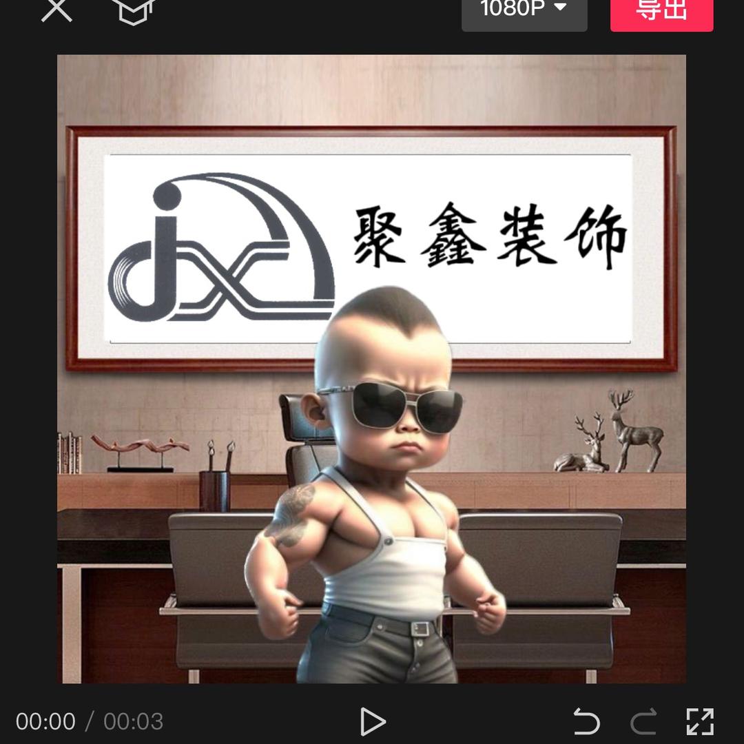 幺鹅子👿