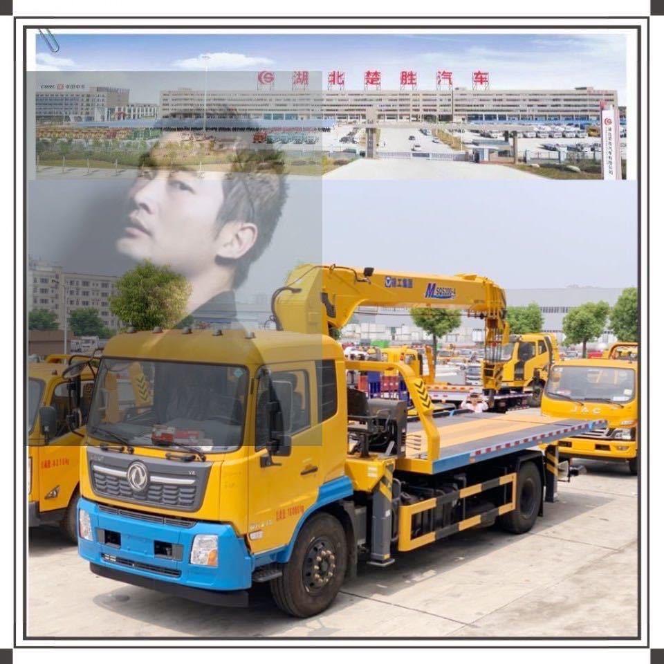 中车楚胜清障车厂家