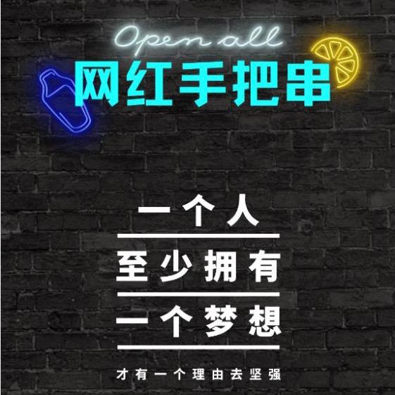 胖多宝®手把小肉串~刘