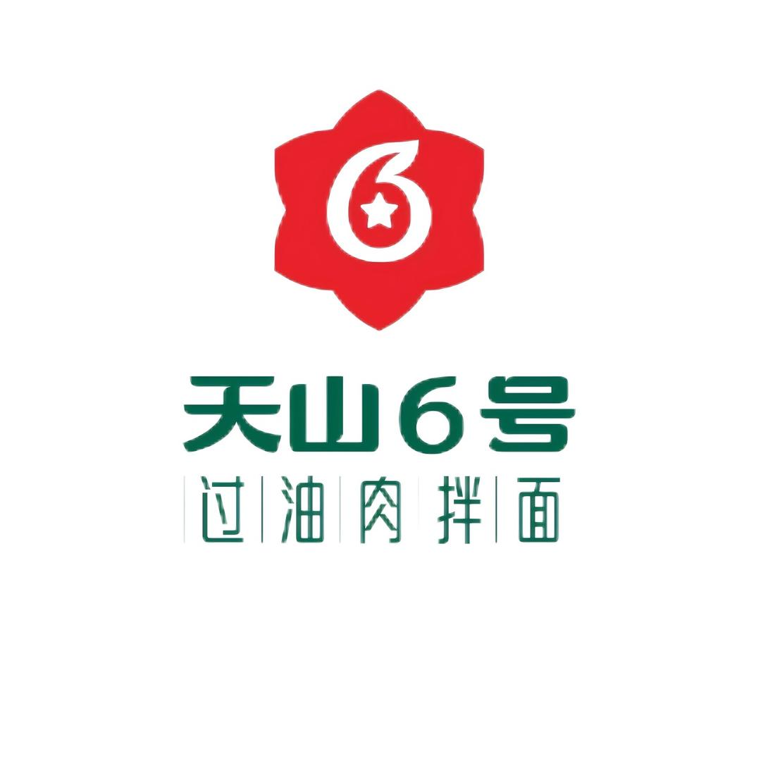 天山6号胖老梁（拌面收徒教学）