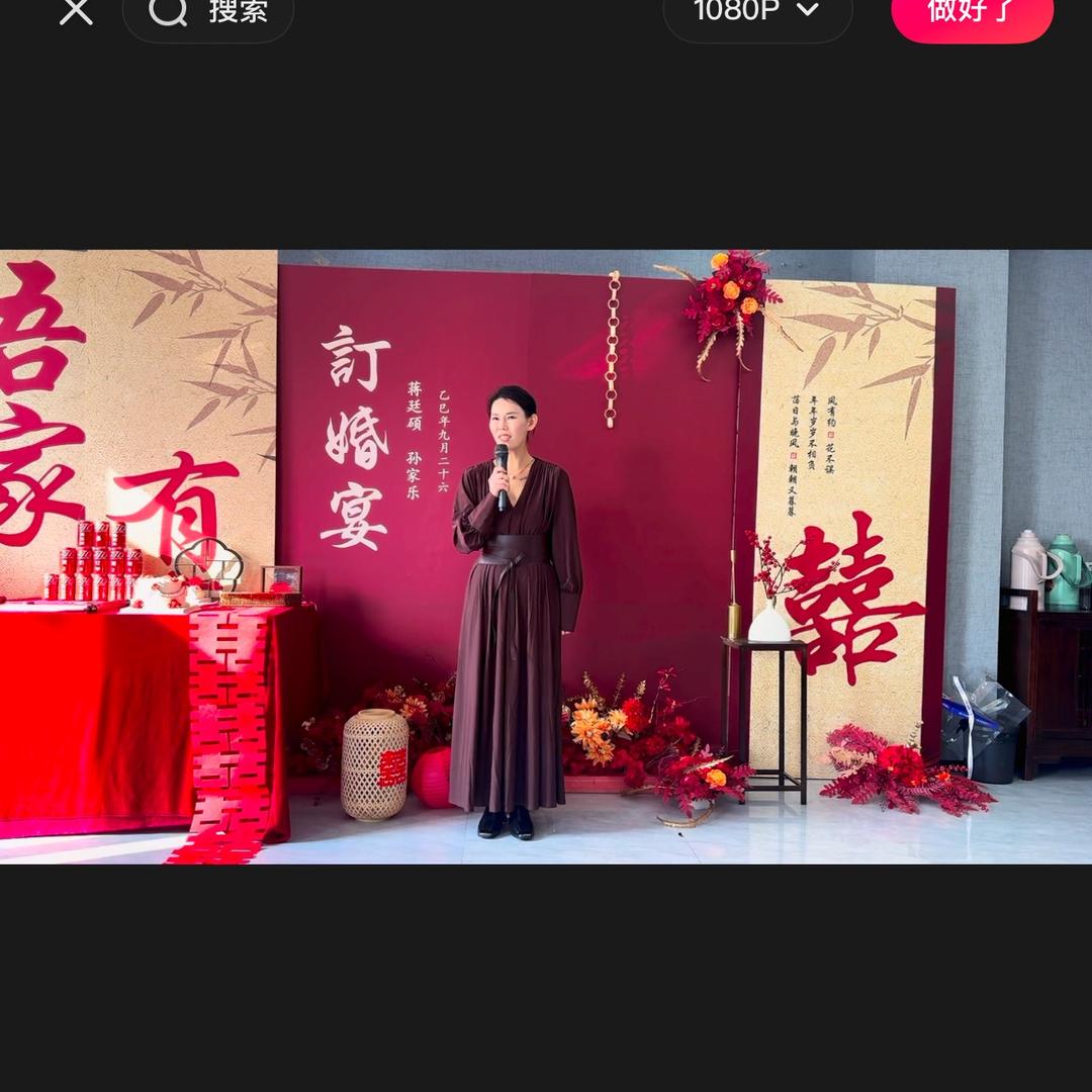 主持  王盼