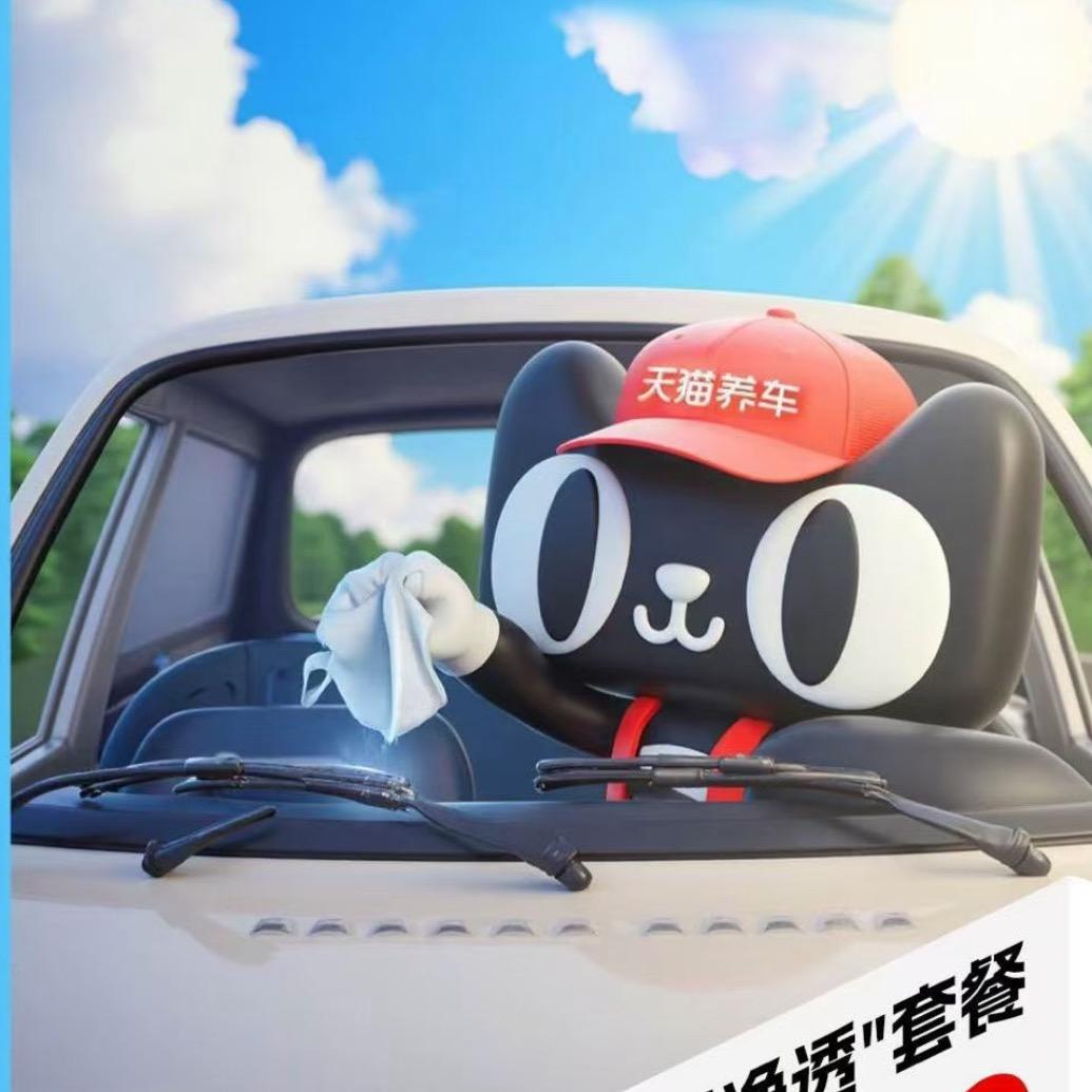 天猫养车未来