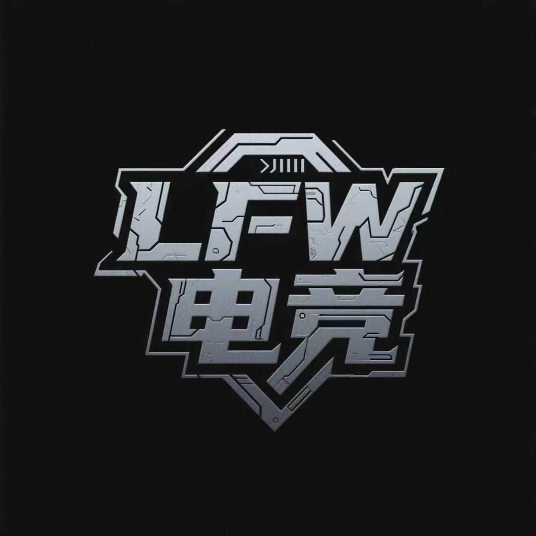 lfw俱乐部