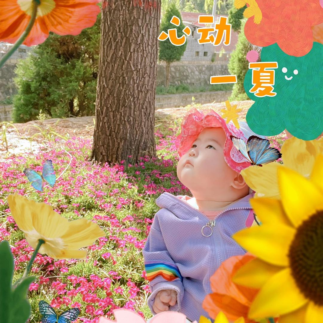 婷宝妈咪