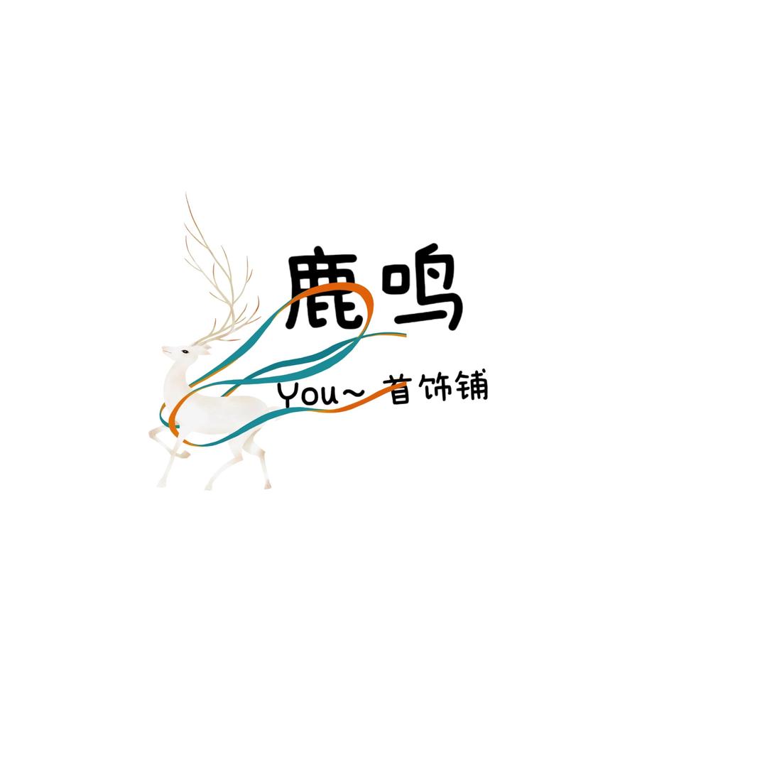 鹿鸣潮玩