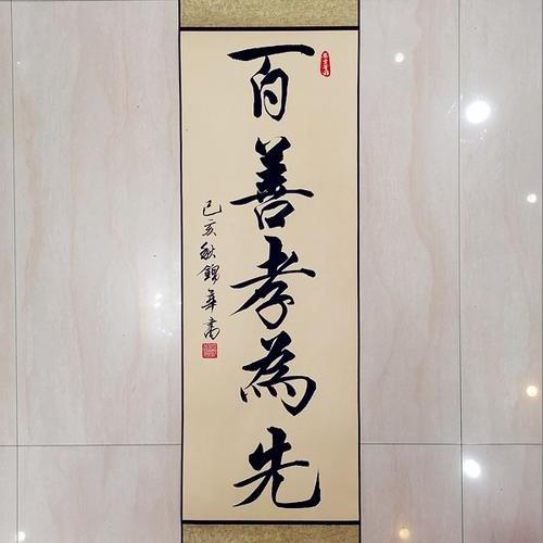 🇨🇳  劉先生