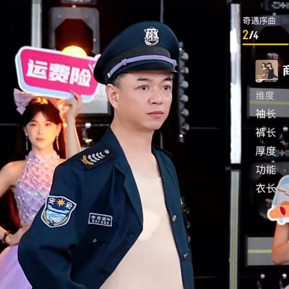 前夫哥（文庭传媒）