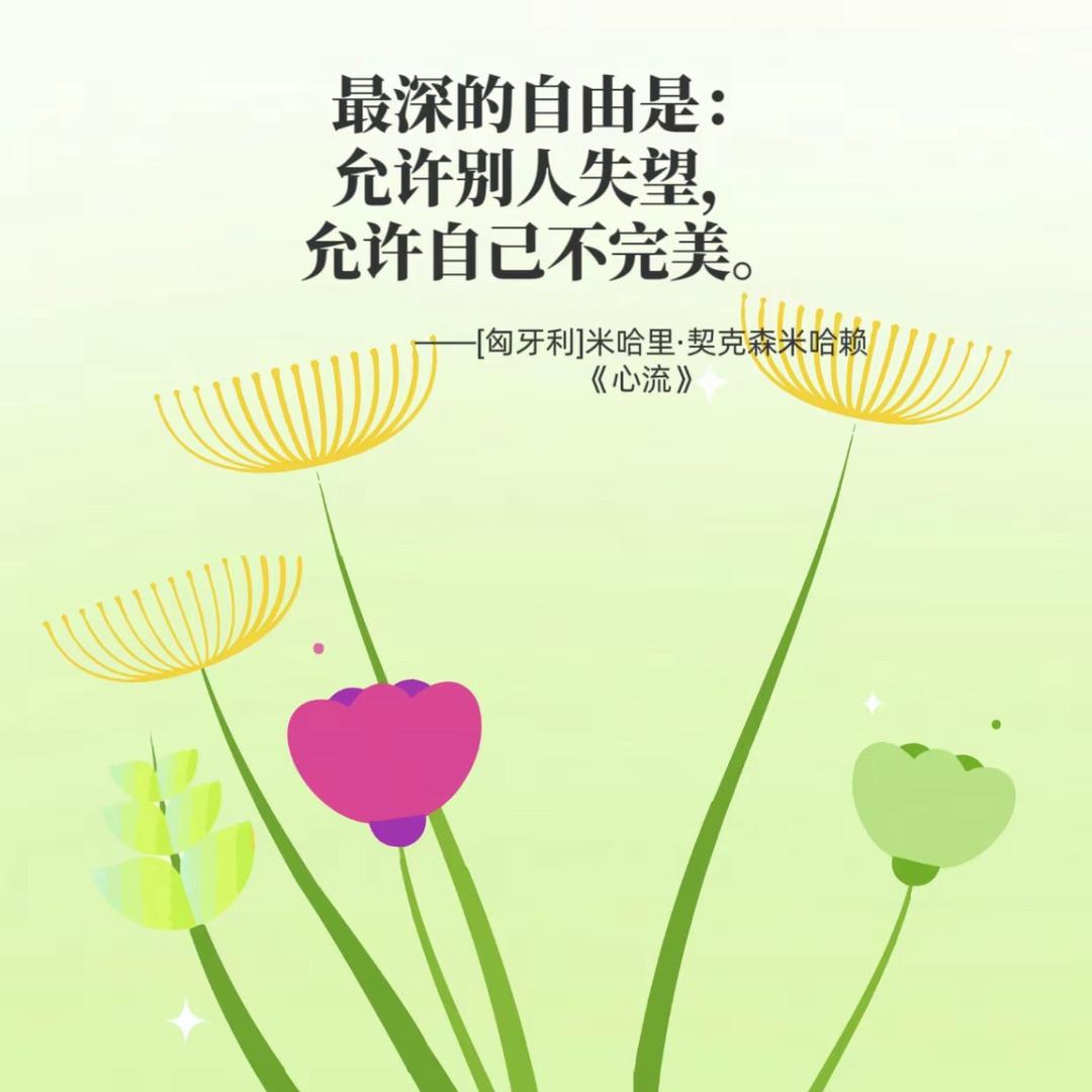 丽丽～强大内心