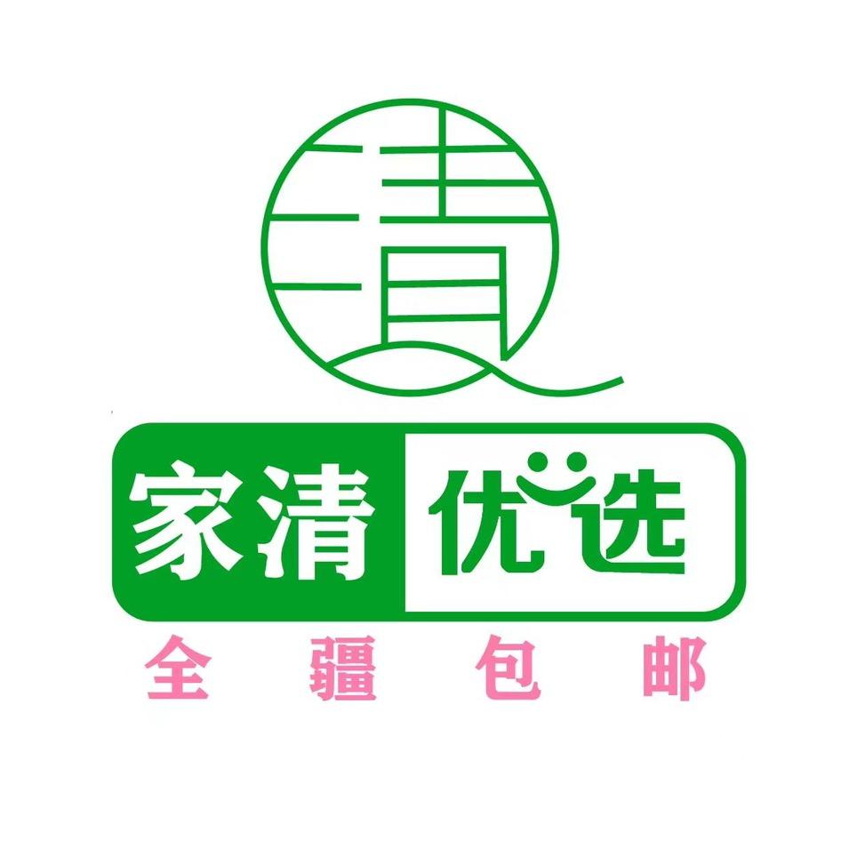 小鱼儿新疆包邮家清优选