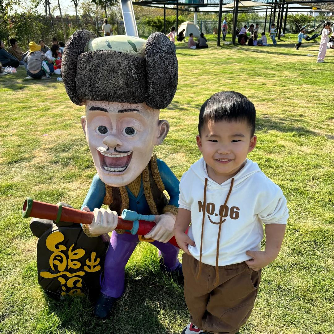 阿娜吖！