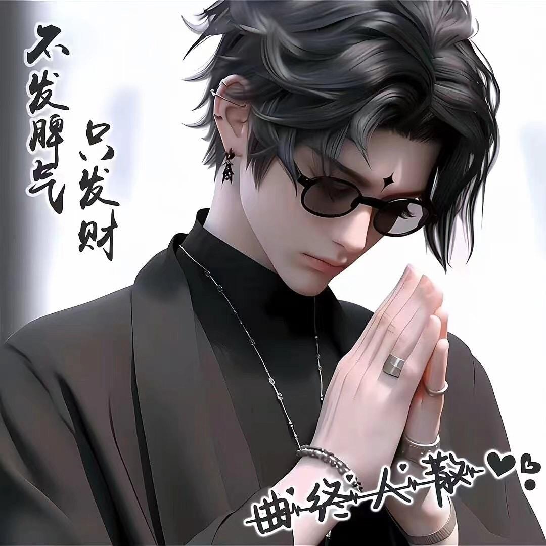 @蔡