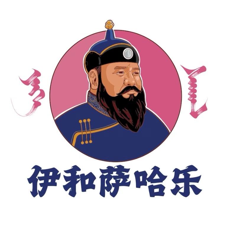 蒙古大胡子