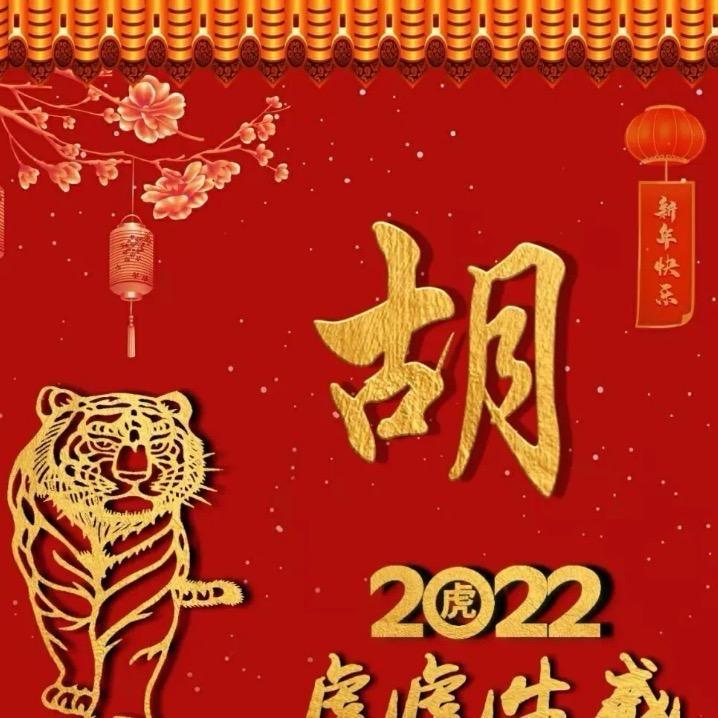 我是70后