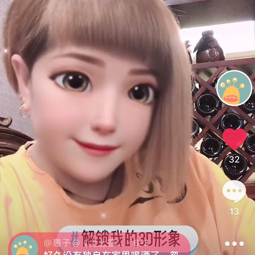 @惠子@🎉🎉🎉