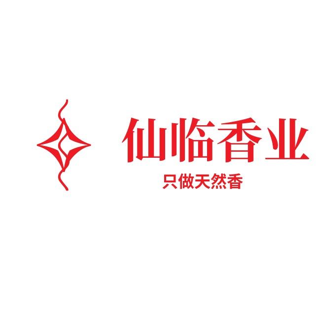 仙临香业