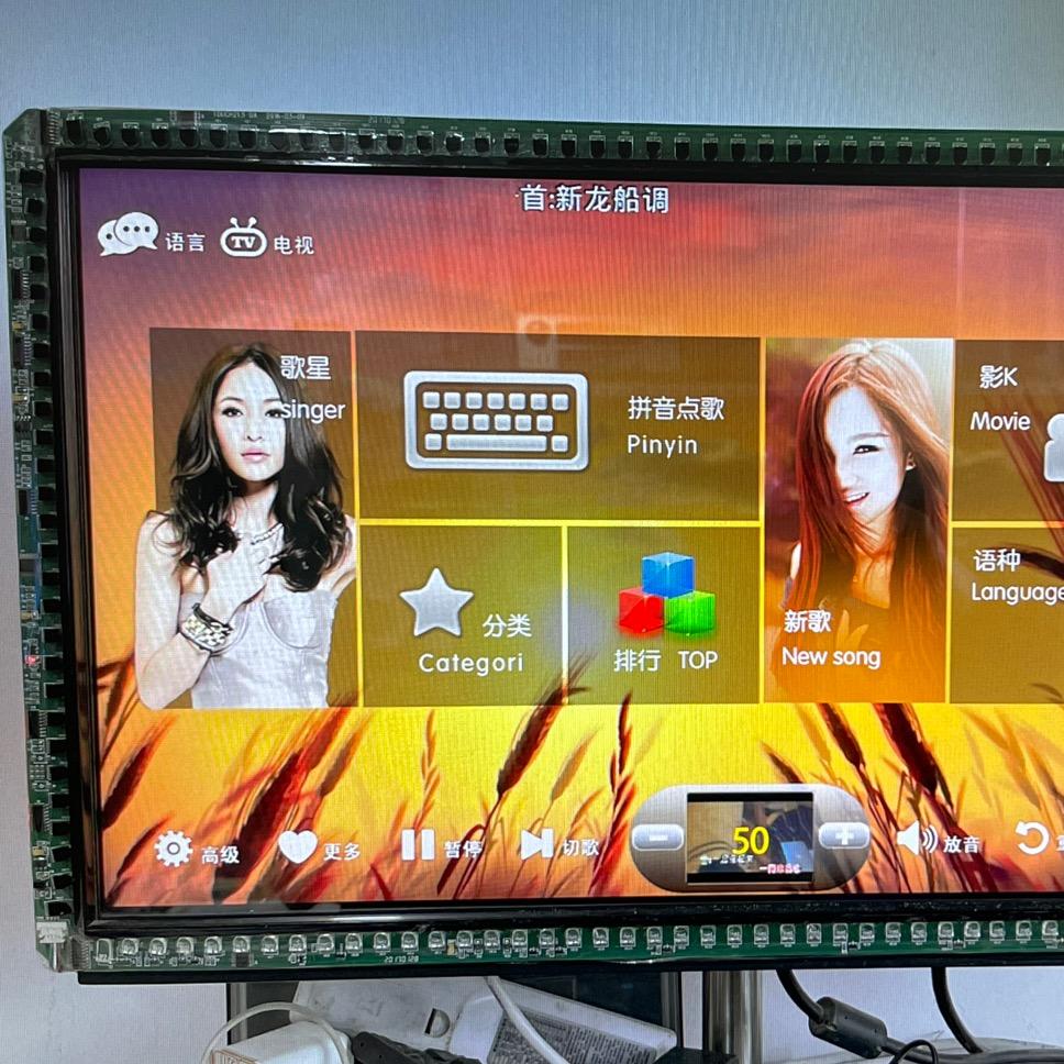 专业点歌机维修、系统升级、点歌机换主板