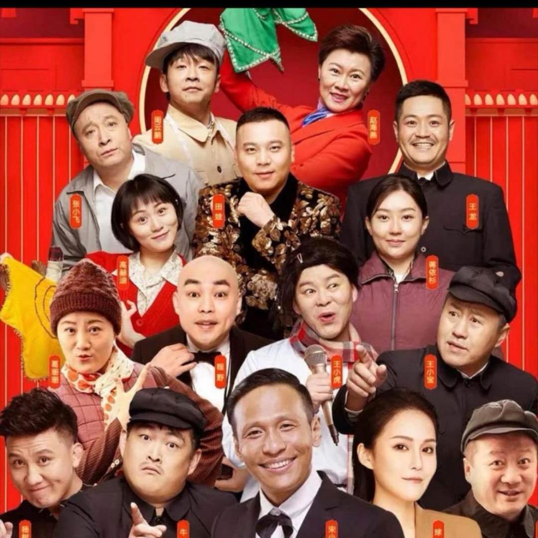 赵大牛开业庆典粉丝回馈