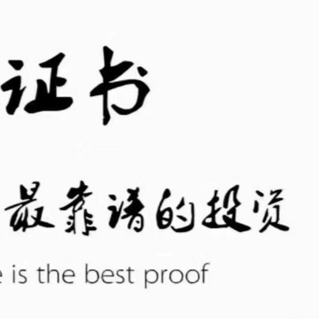 常州特证小飞侠