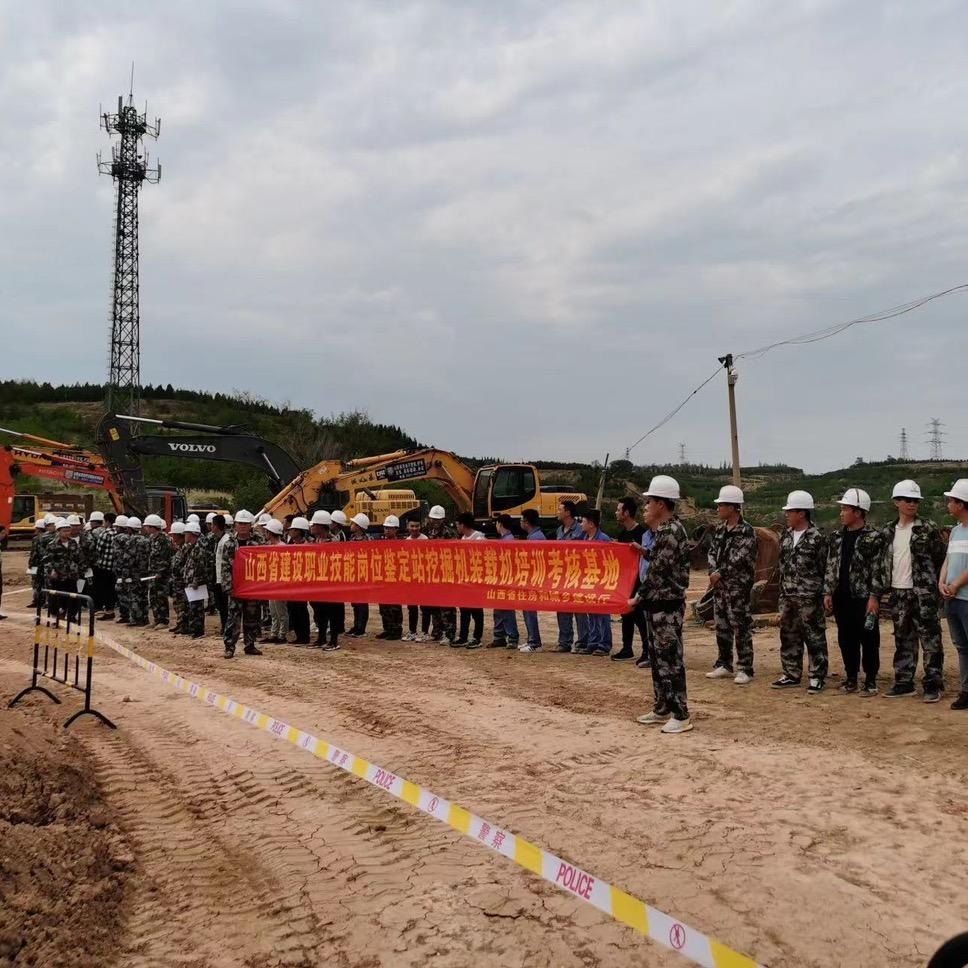 太原晋基职业培训学校